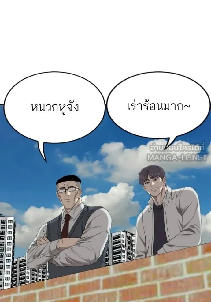 หน้า 124