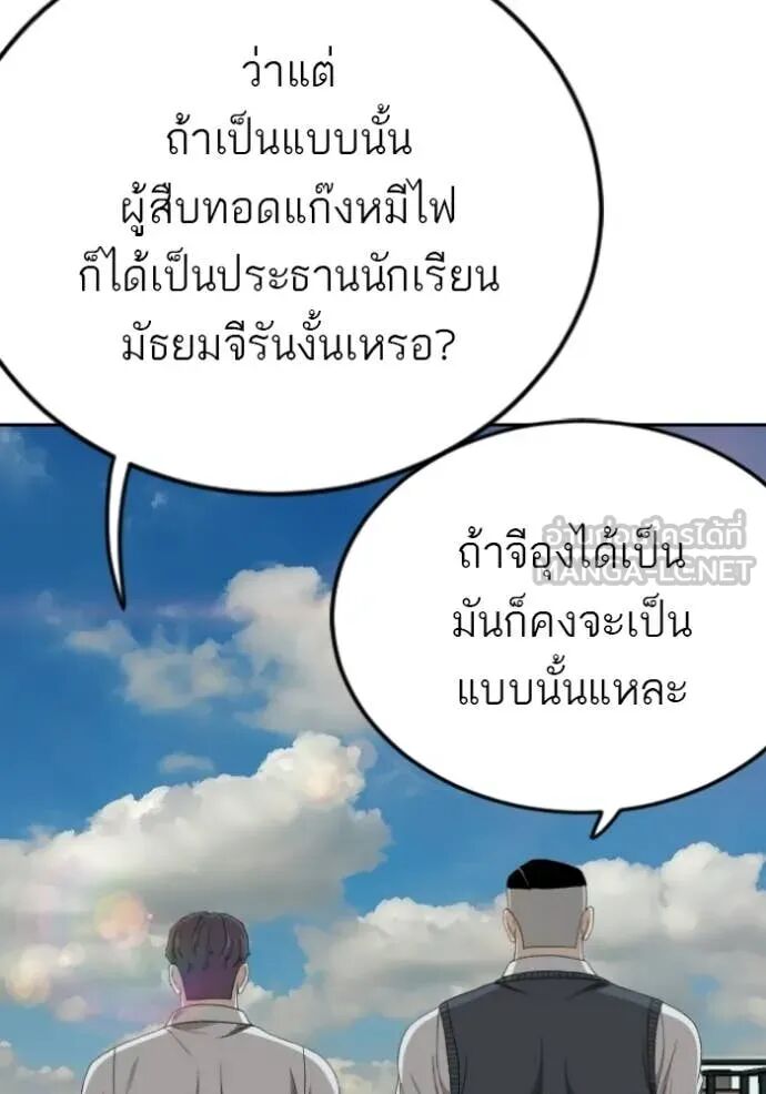 หน้า 135