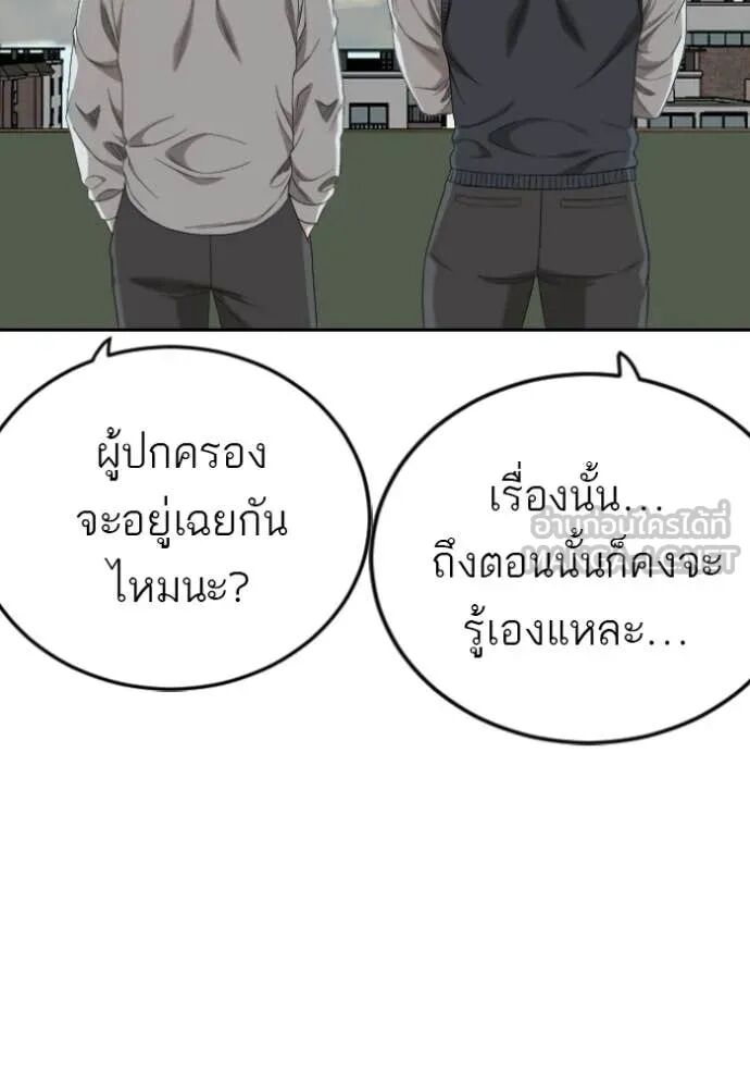 หน้า 136