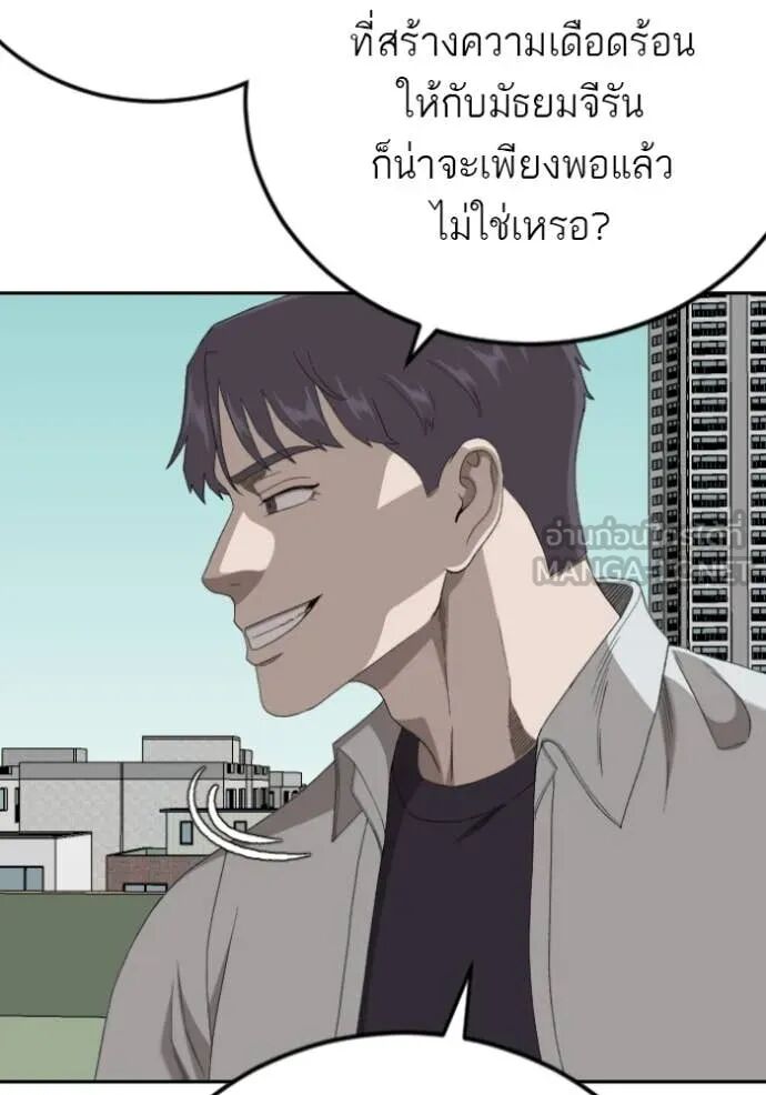 หน้า 131