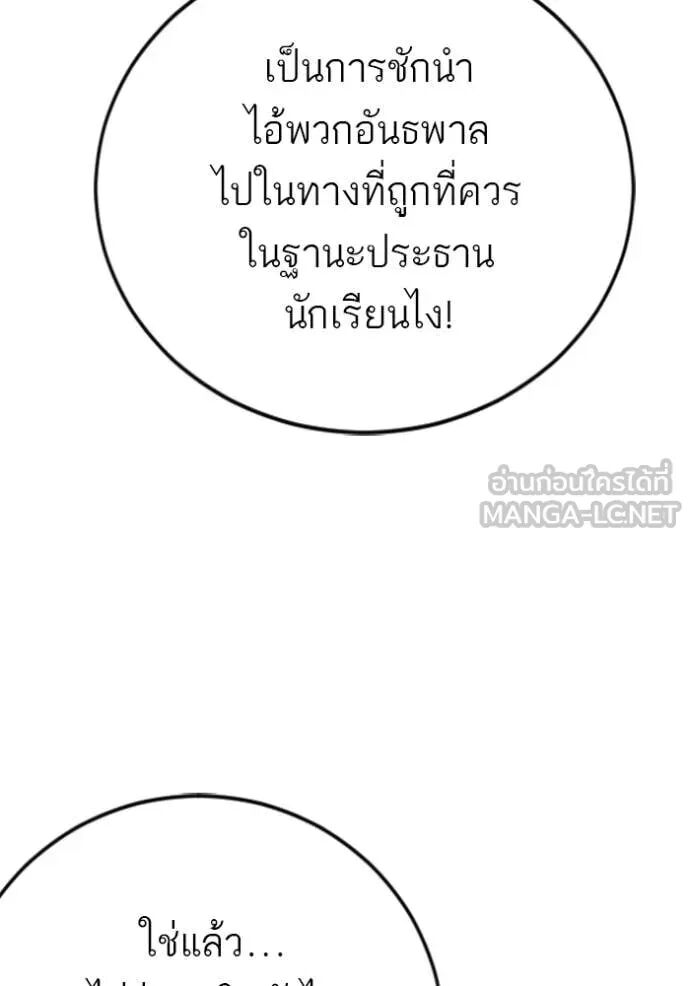 หน้า 132