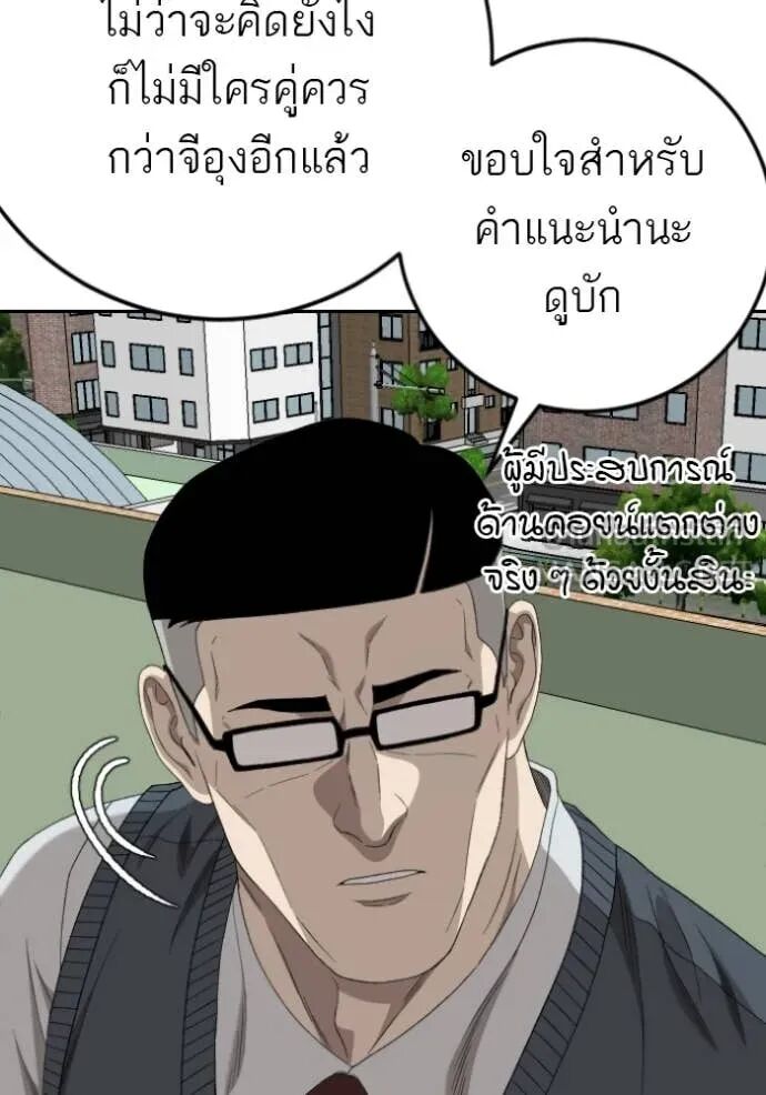 หน้า 133
