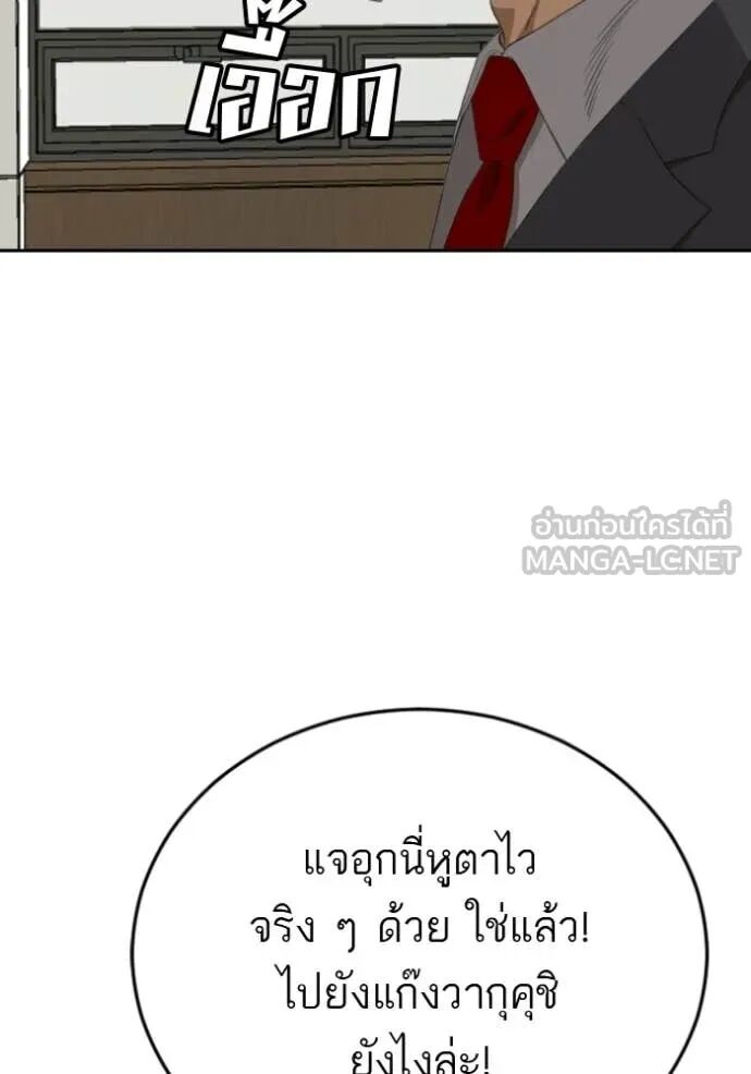 หน้า 55