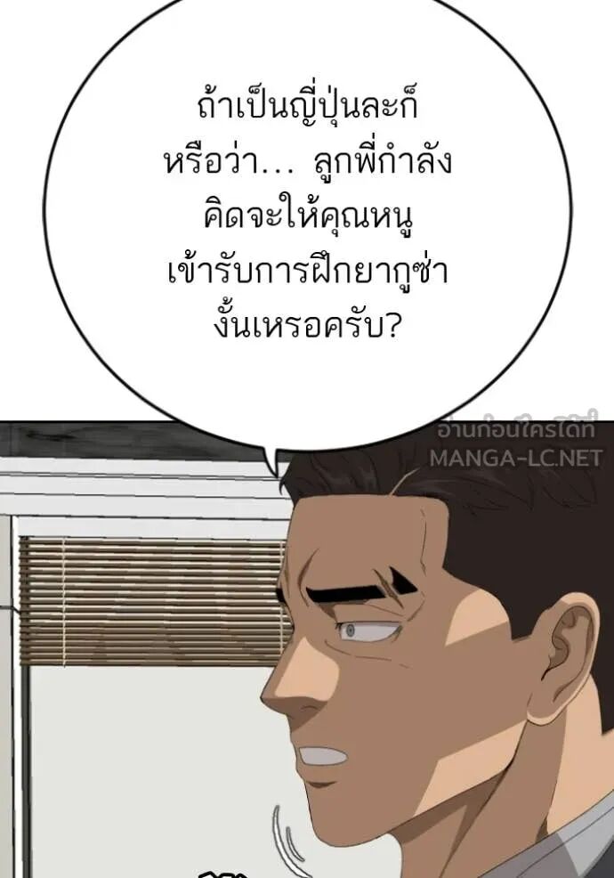 หน้า 54