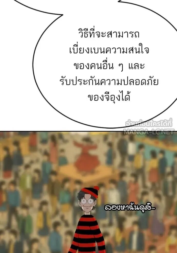 หน้า 68