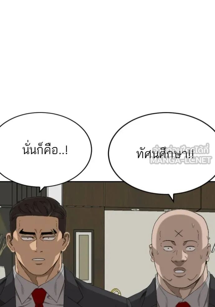 หน้า 70