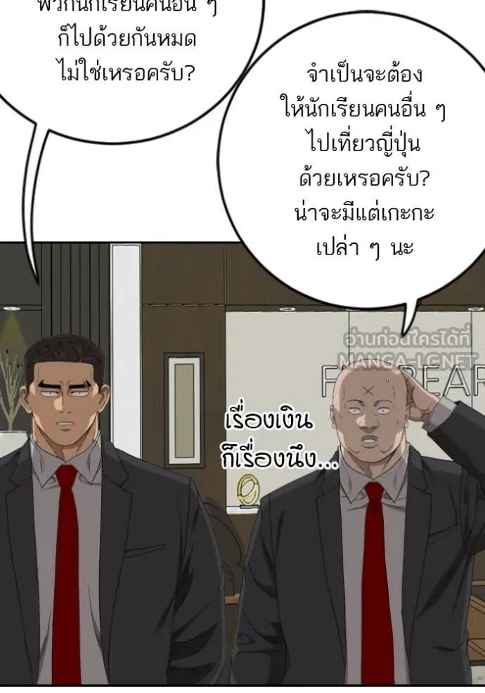 หน้า 62