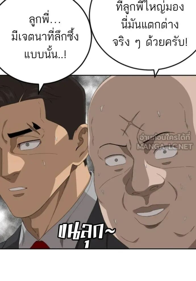 หน้า 74