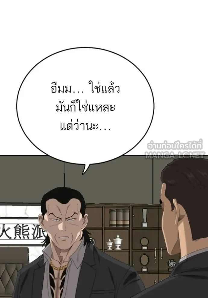 หน้า 85