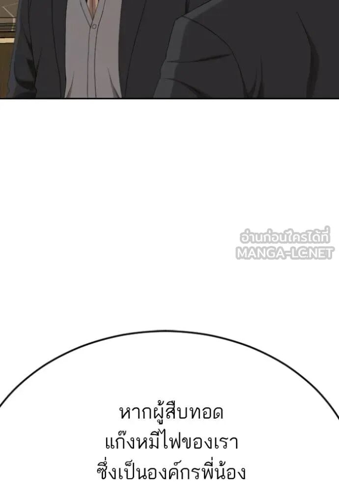 หน้า 86