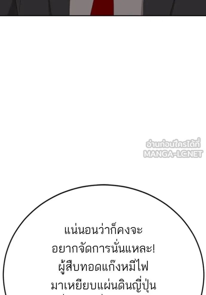 หน้า 90