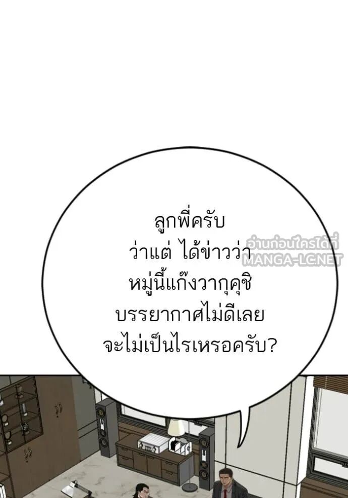 หน้า 81