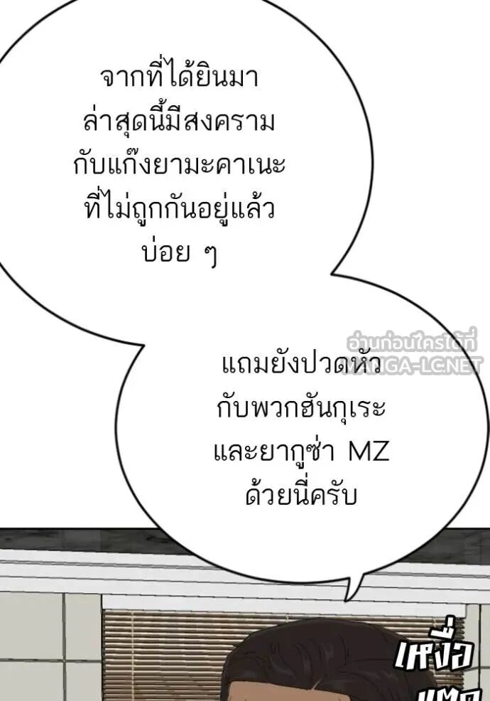 หน้า 83