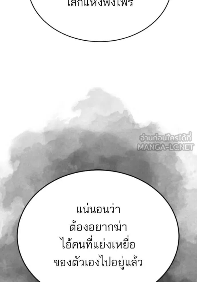 หน้า 95