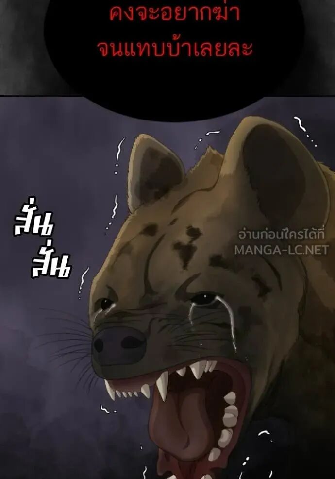 หน้า 97