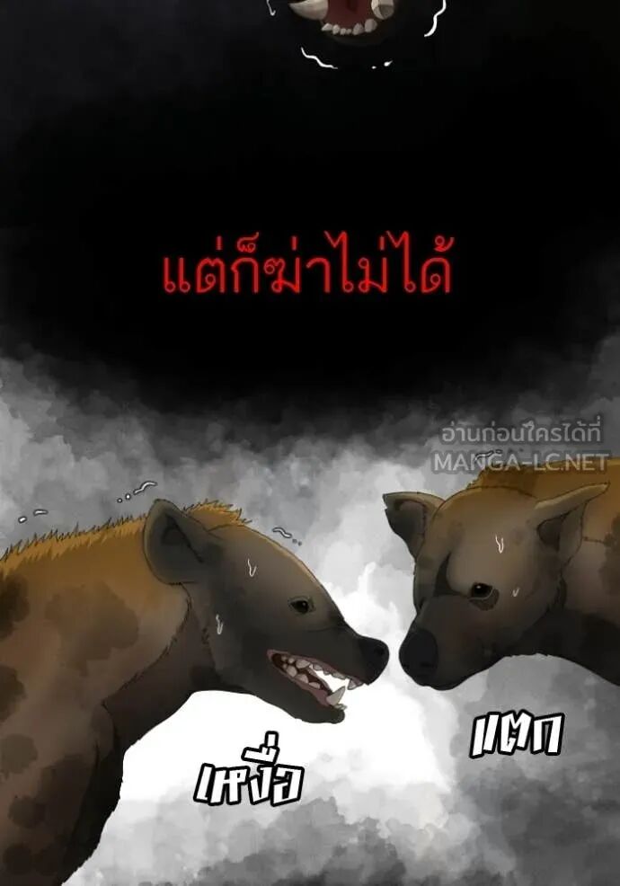 หน้า 98