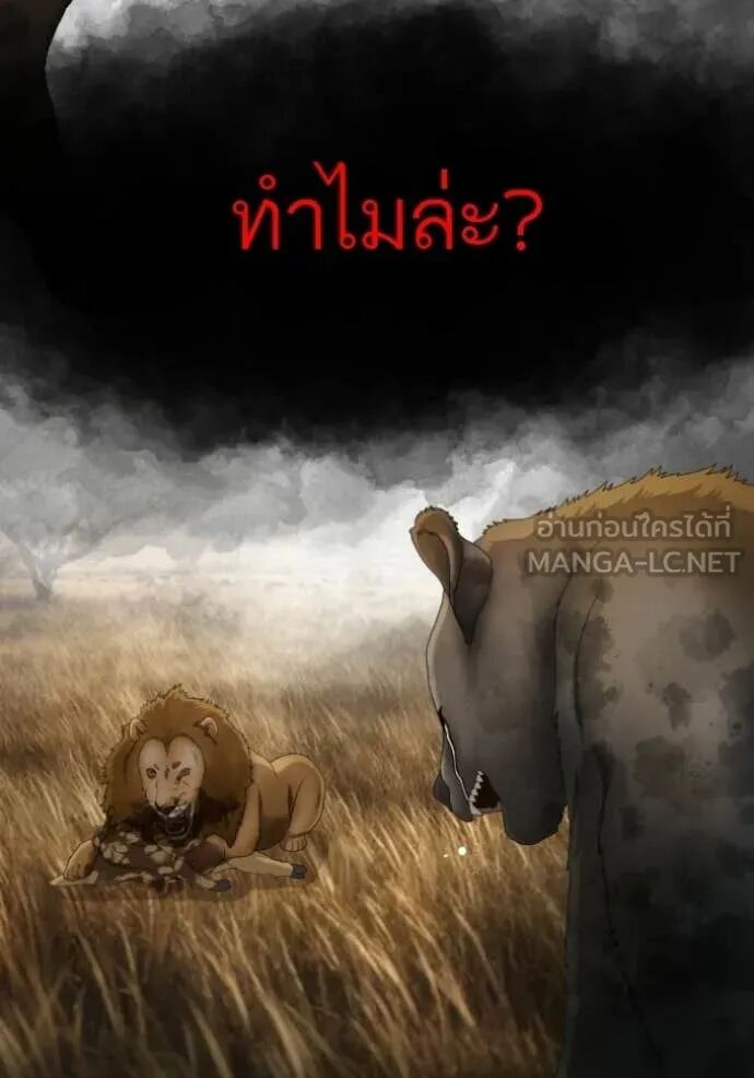 หน้า 99