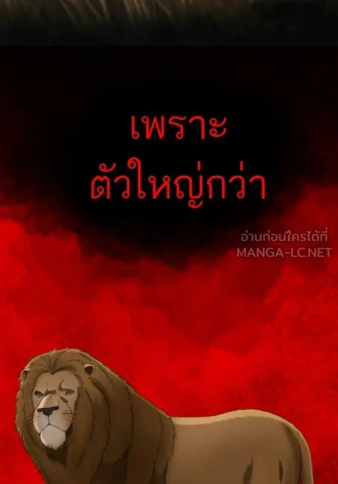 หน้า 100