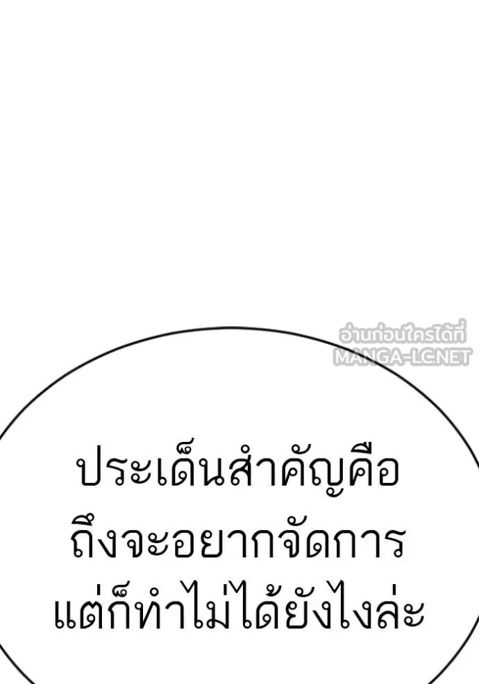 หน้า 92