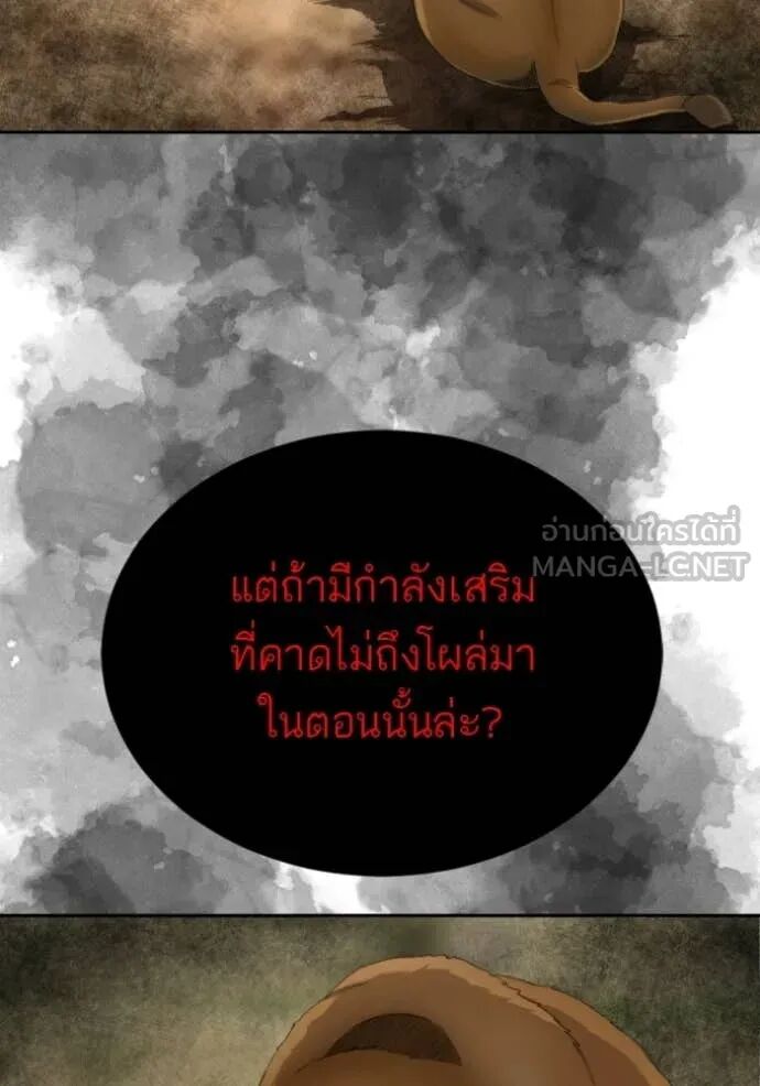 หน้า 105