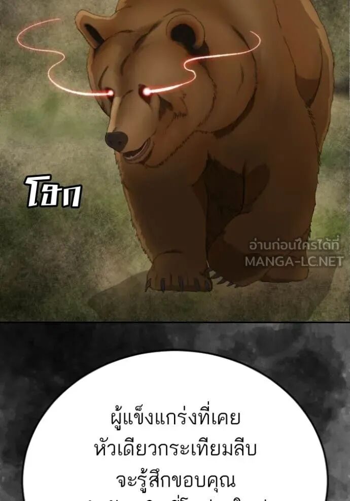 หน้า 106