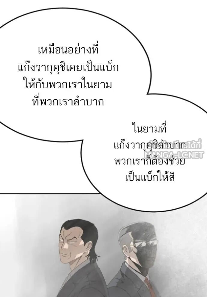 หน้า 109