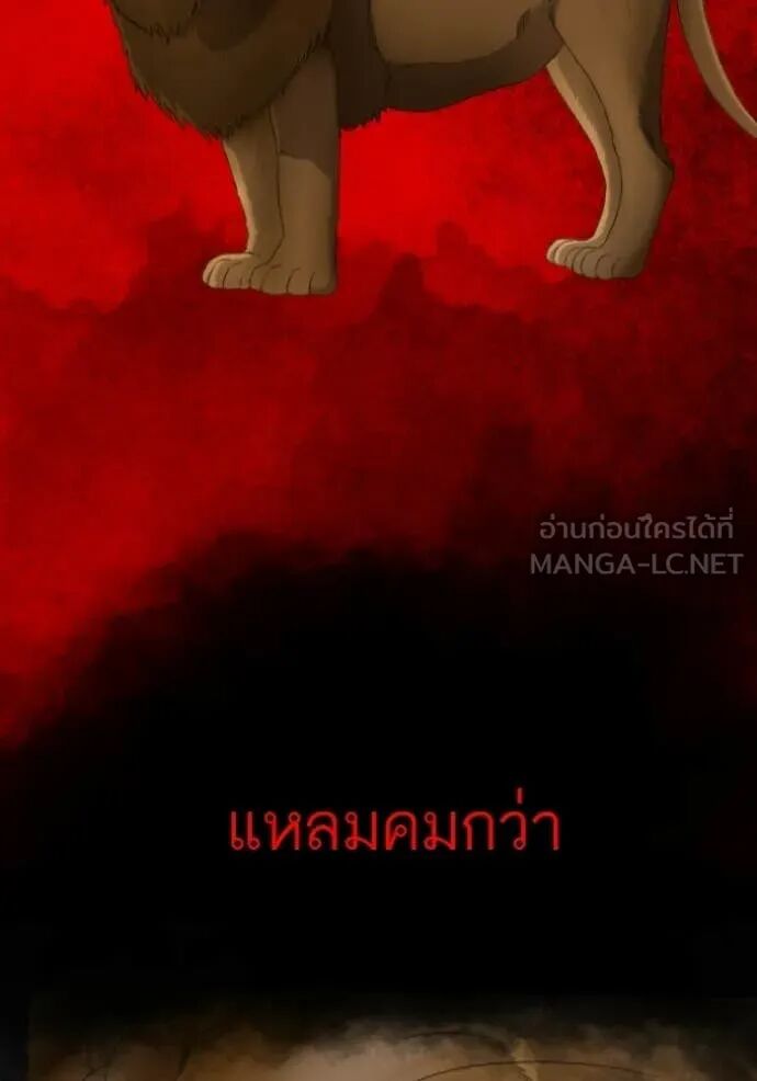หน้า 101