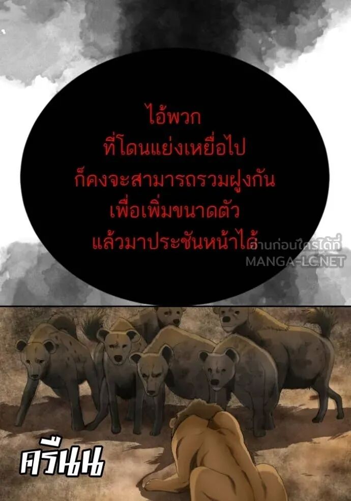หน้า 104