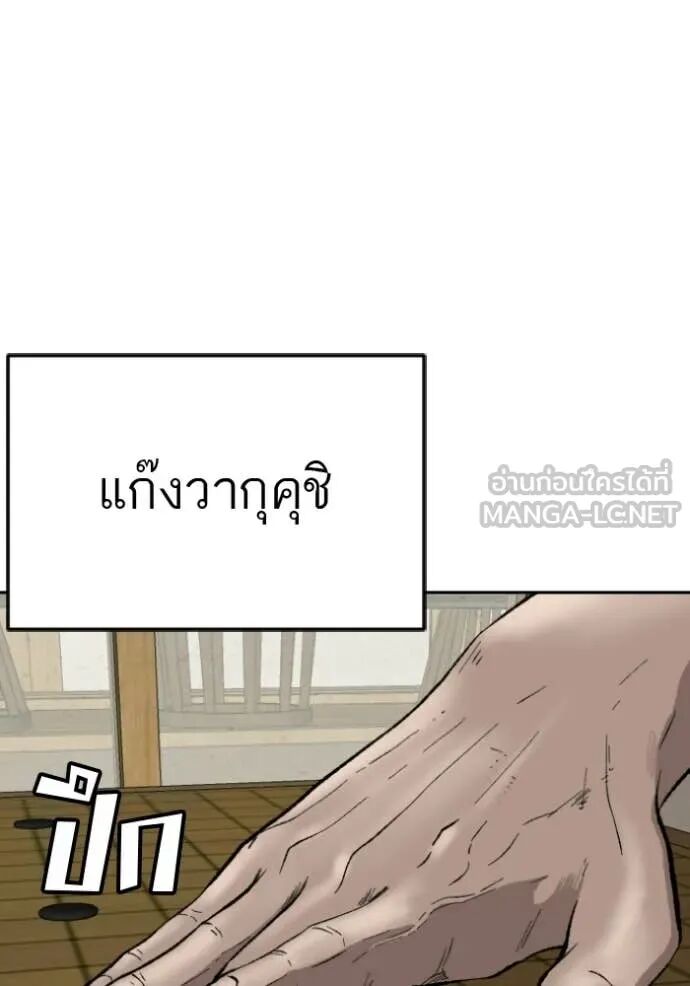 หน้า 116