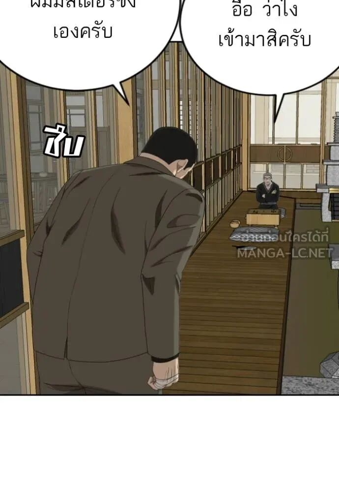 หน้า 118