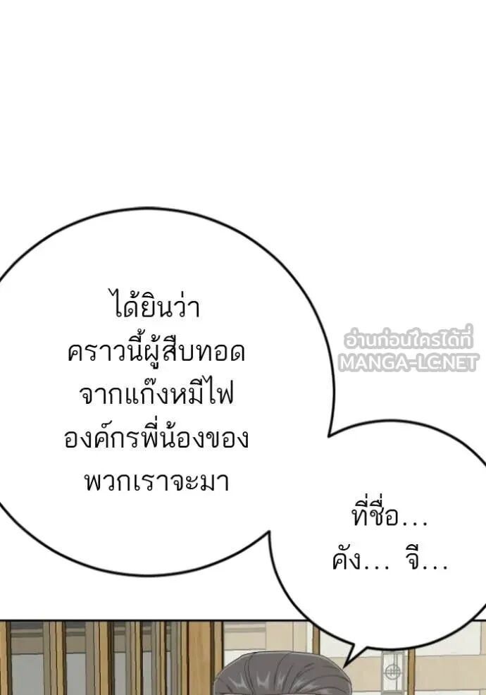 หน้า 119