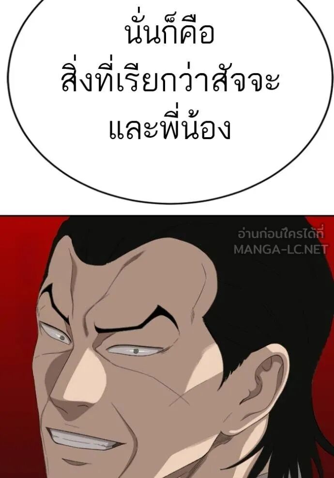 หน้า 111