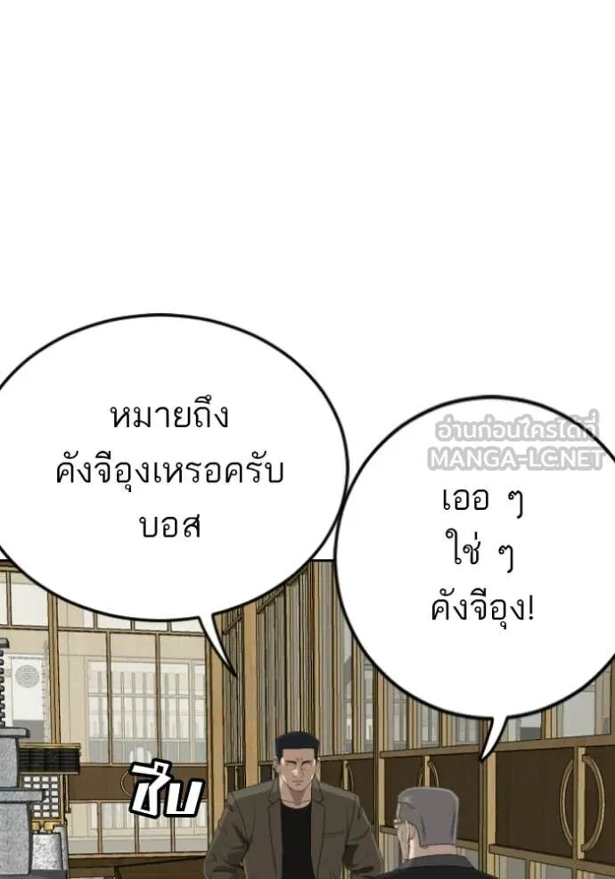 หน้า 121