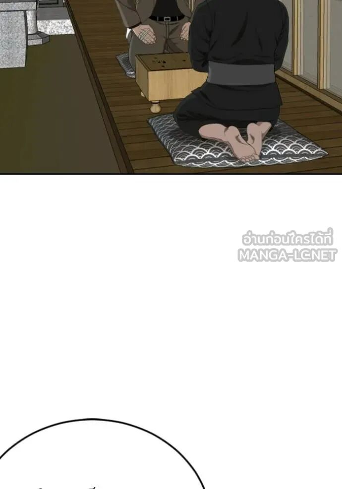 หน้า 122