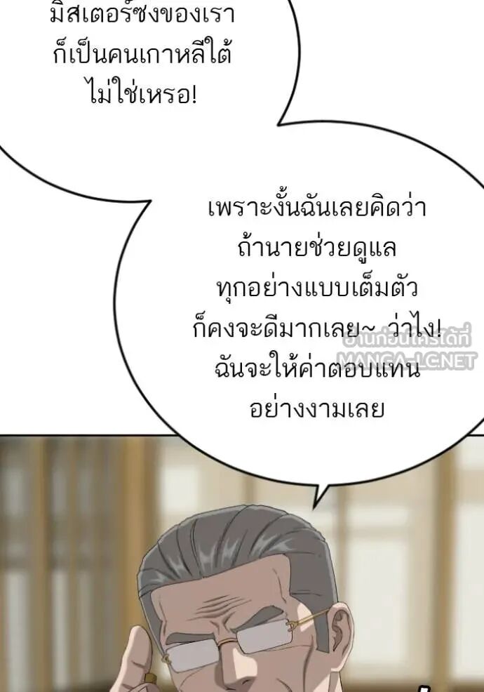 หน้า 123