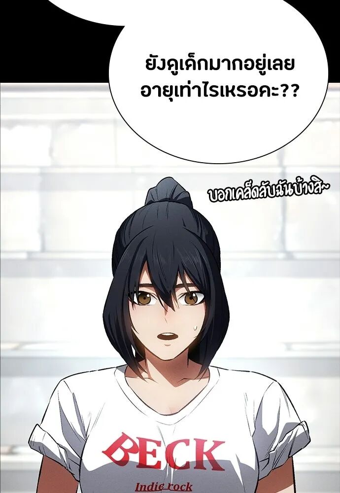 หน้า 64