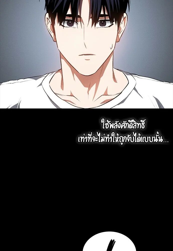 หน้า 97
