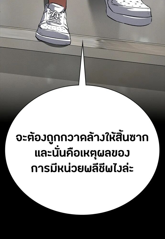 หน้า 146