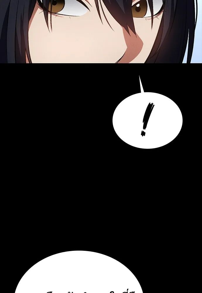 หน้า 148