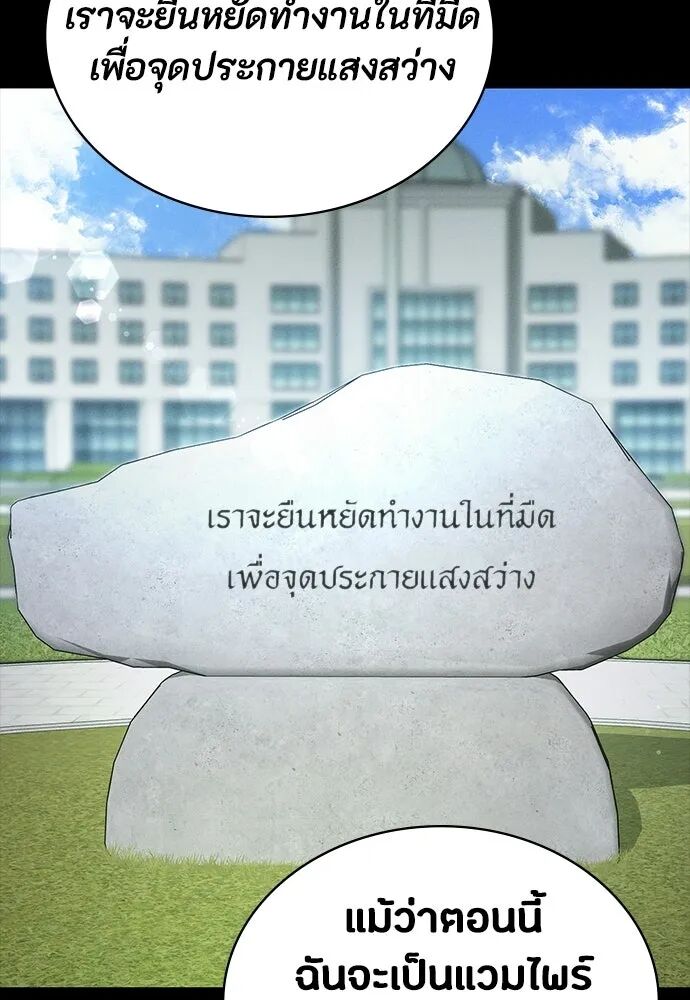 หน้า 149