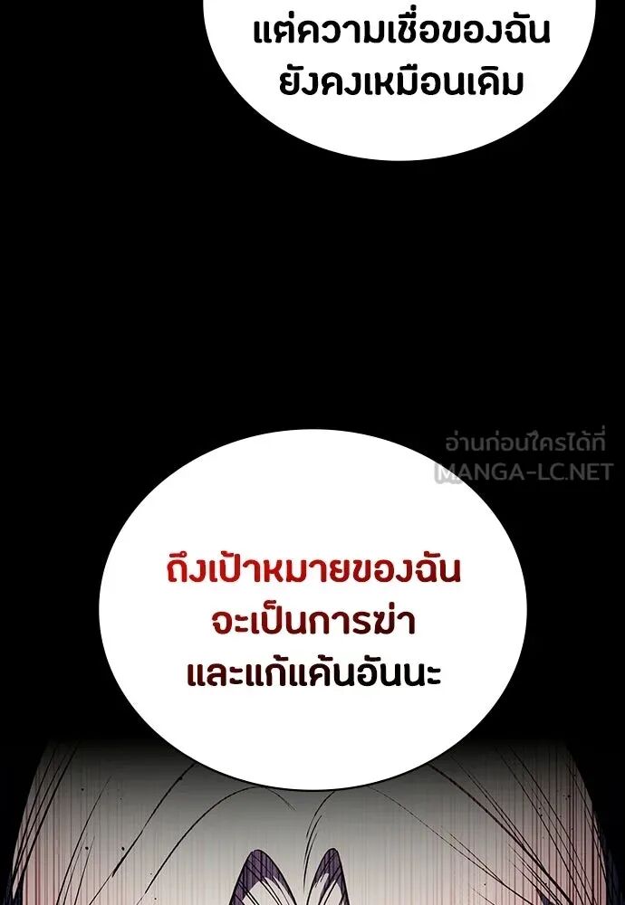 หน้า 150