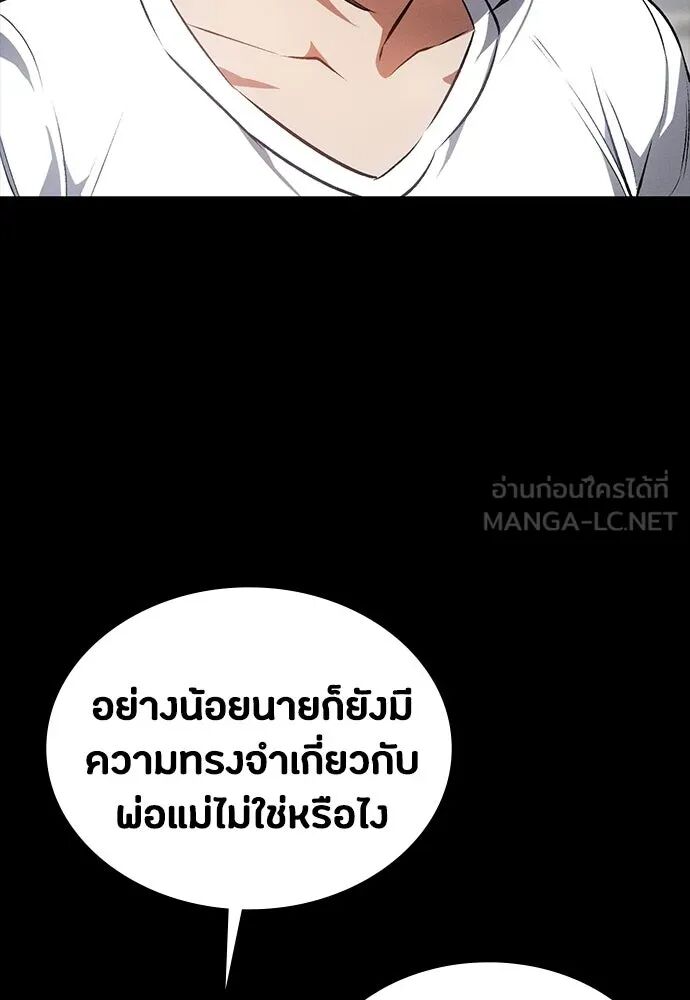 หน้า 159