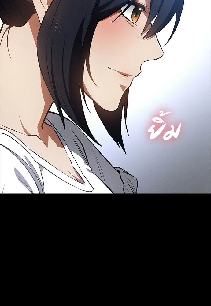 หน้า 101
