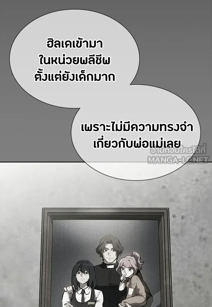 หน้า 108