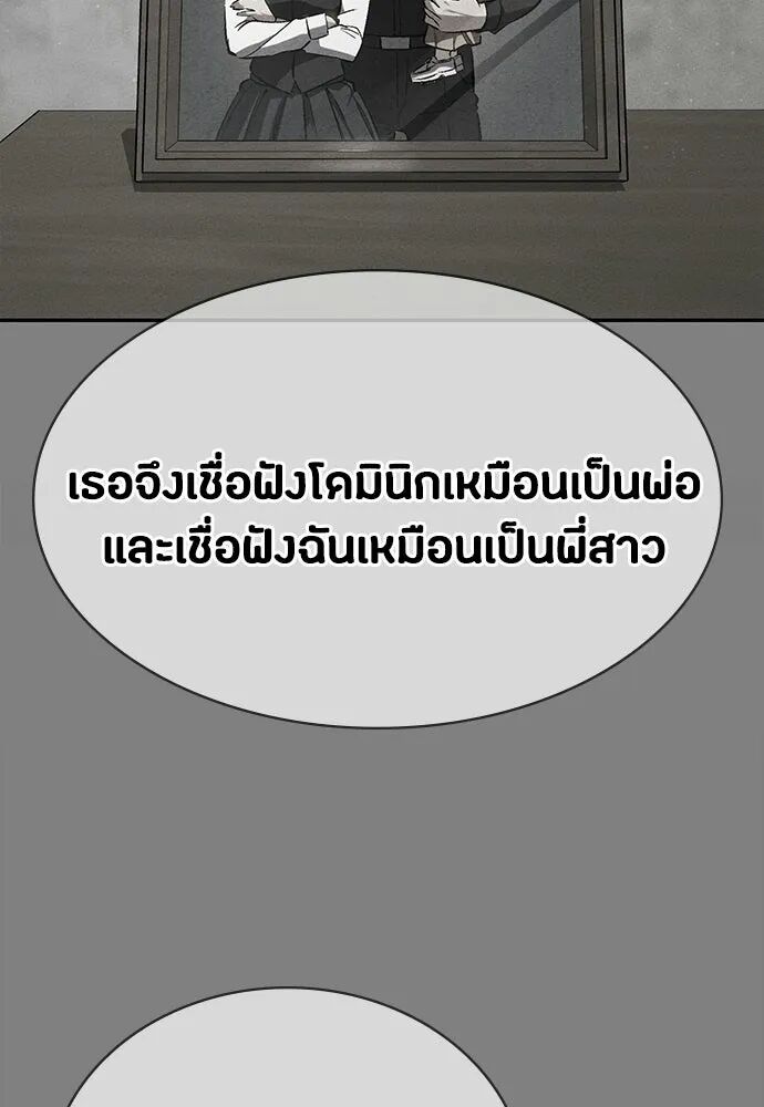 หน้า 109