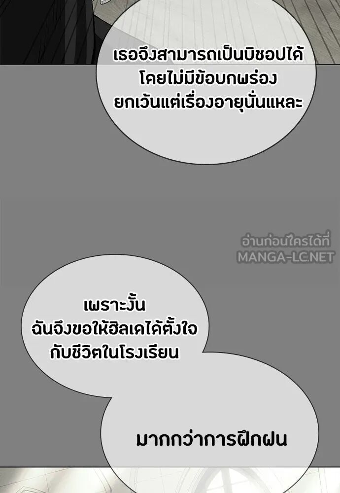หน้า 111