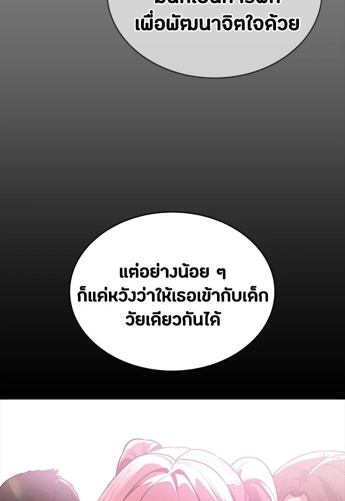 หน้า 113