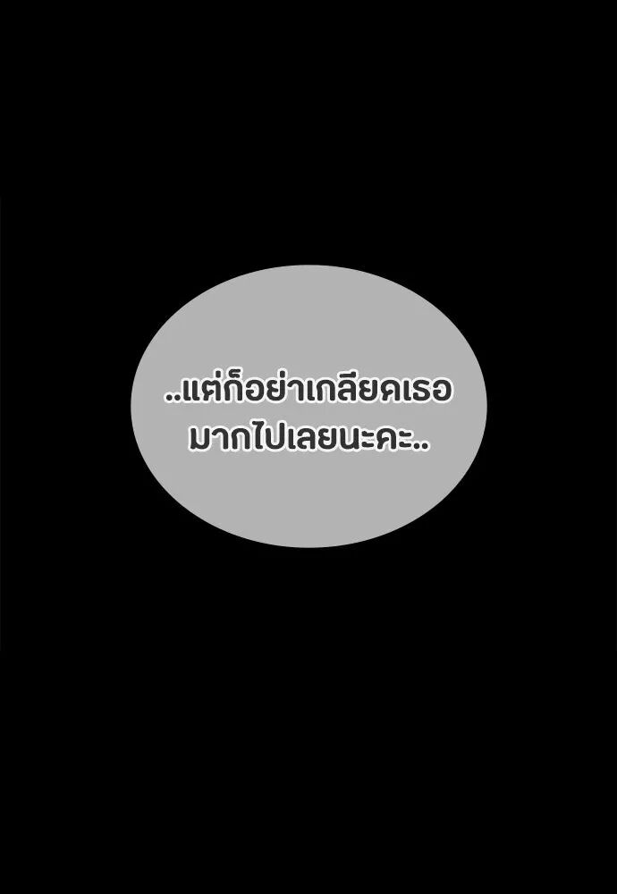 หน้า 116