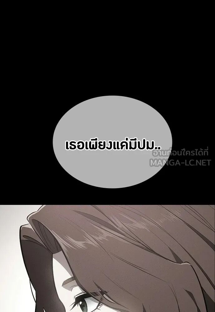 หน้า 117