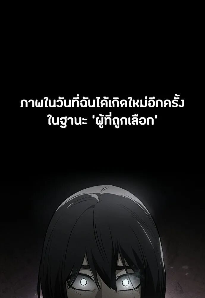 หน้า 131